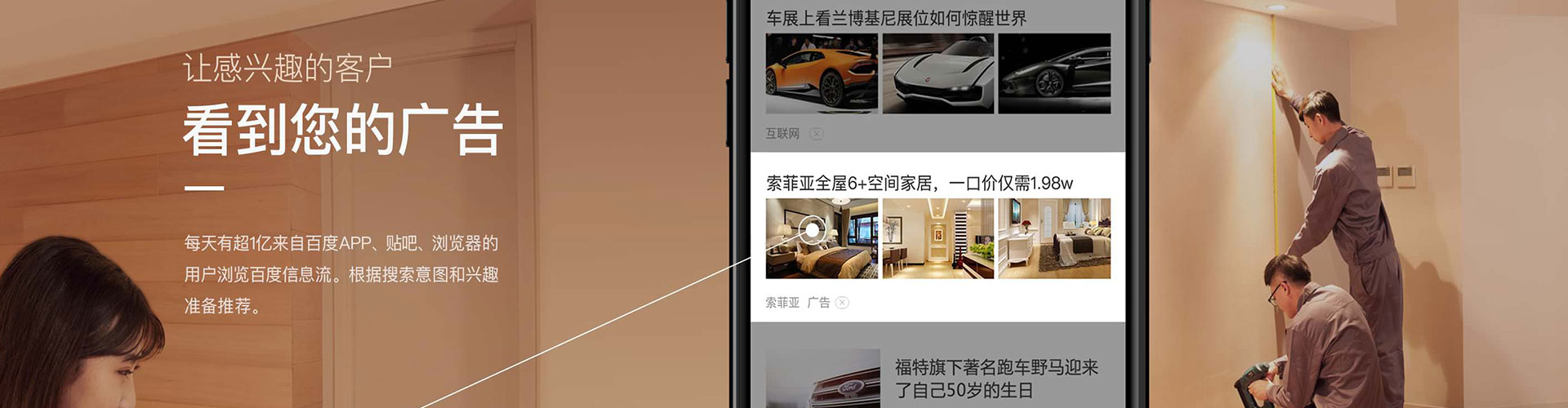 罗甸信息流大师