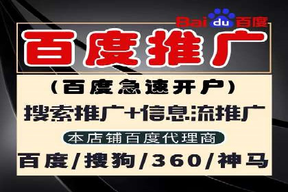 跨界信息流广告推广案例分析